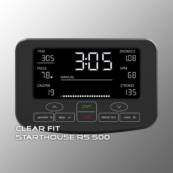 Тренажер гребной Clear Fit StartHouse RS 500 Тренажер гребной Clear Fit StartHouse RS 500