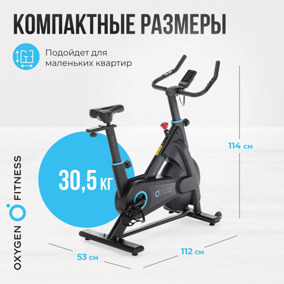 Спин-байк Oxygen Fitness Spin Motion Спин-байк Oxygen Fitness Spin Motion