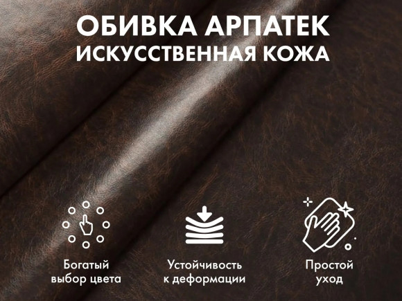 Массажное кресло Ego President EG1005 ШОКОЛАД (Арпатек) Массажное кресло Ego President EG1005 ШОКОЛАД (Арпатек)