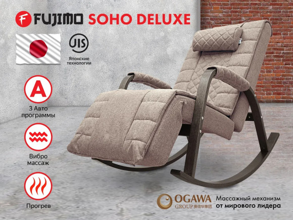 Массажное кресло Fujimo SOHO DELUXE F2000 TCFA Капучино (TONY3) Массажное кресло Fujimo SOHO DELUXE F2000 TCFA Капучино (TONY3)