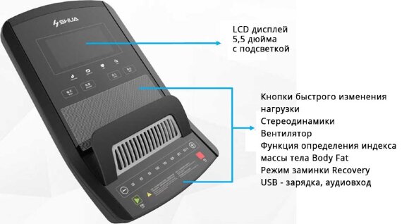 Велотренажер горизонтальный Shua SH-B6500R Велотренажер горизонтальный Shua SH-B6500R